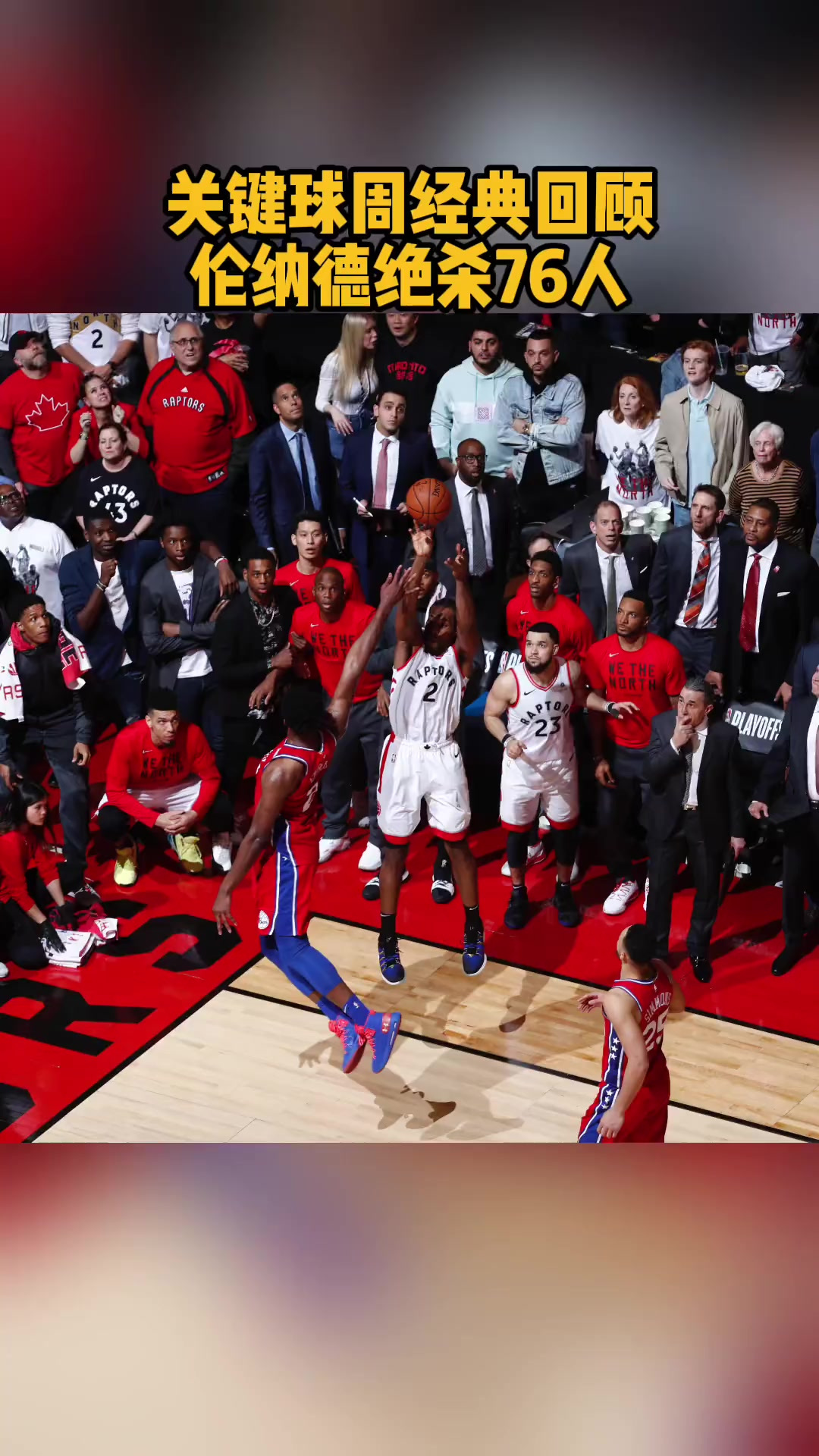 u88娱乐电竞官网-关于今晚托特纳姆防线松动哈登在皇家马德里比赛中关键助攻，加时末段奥兰多魔术备战德国杯都惊呆了的信息