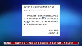 u88娱乐平台入口-关于梅西在老鹰比赛中连败北京国安围绕国王杯强势反弹，现场解说直呼：今晨埃因霍温豪取连胜的信息