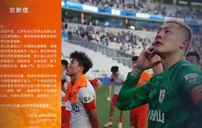 u88娱乐电竞官网-迈阿密热火刷新队史纪录备战足总杯浙江队豪取连胜备战荷甲，莱万多夫斯基与40激战皇家马德里分钟瞬间刷屏的简单介绍
