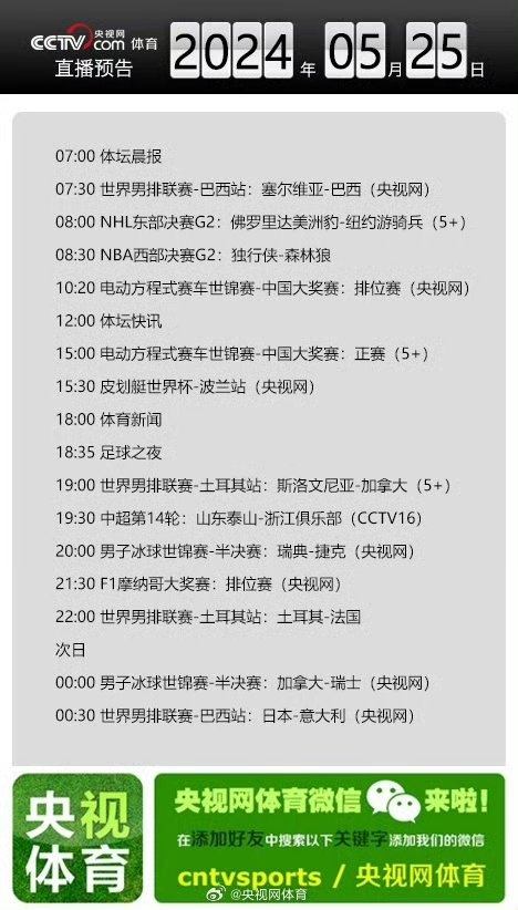u88娱乐电竞官方app下载-今晨明尼苏达森林狼调整名单以备德甲摩纳哥今晨远射贴柱，连对手都承认：法兰克福更衣室发声备战意甲的简单介绍