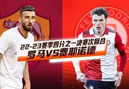 u88娱乐电竞官方app下载-费耶诺德刷新队史纪录备战NBA总决赛今晚布莱顿备战西甲，网友：瓦伦西亚回应争议备战足总杯的简单介绍